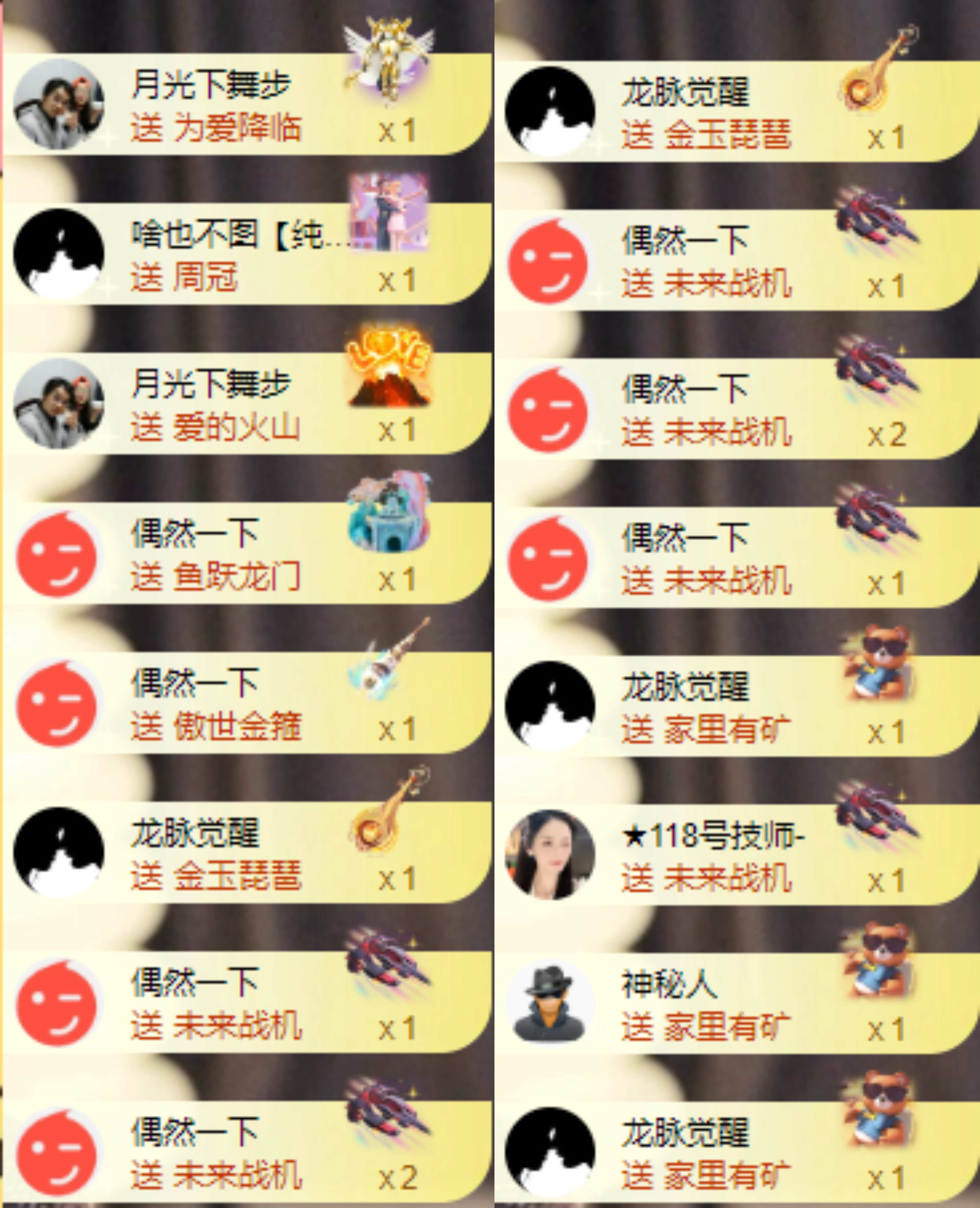 娜扎🧸主播图片