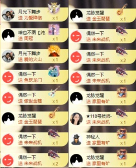 娜扎🧸主播照片