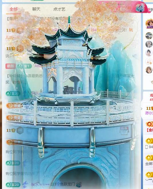 朵朵求百元榜的图片