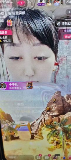 野百合的春天🌱🌱主播照片