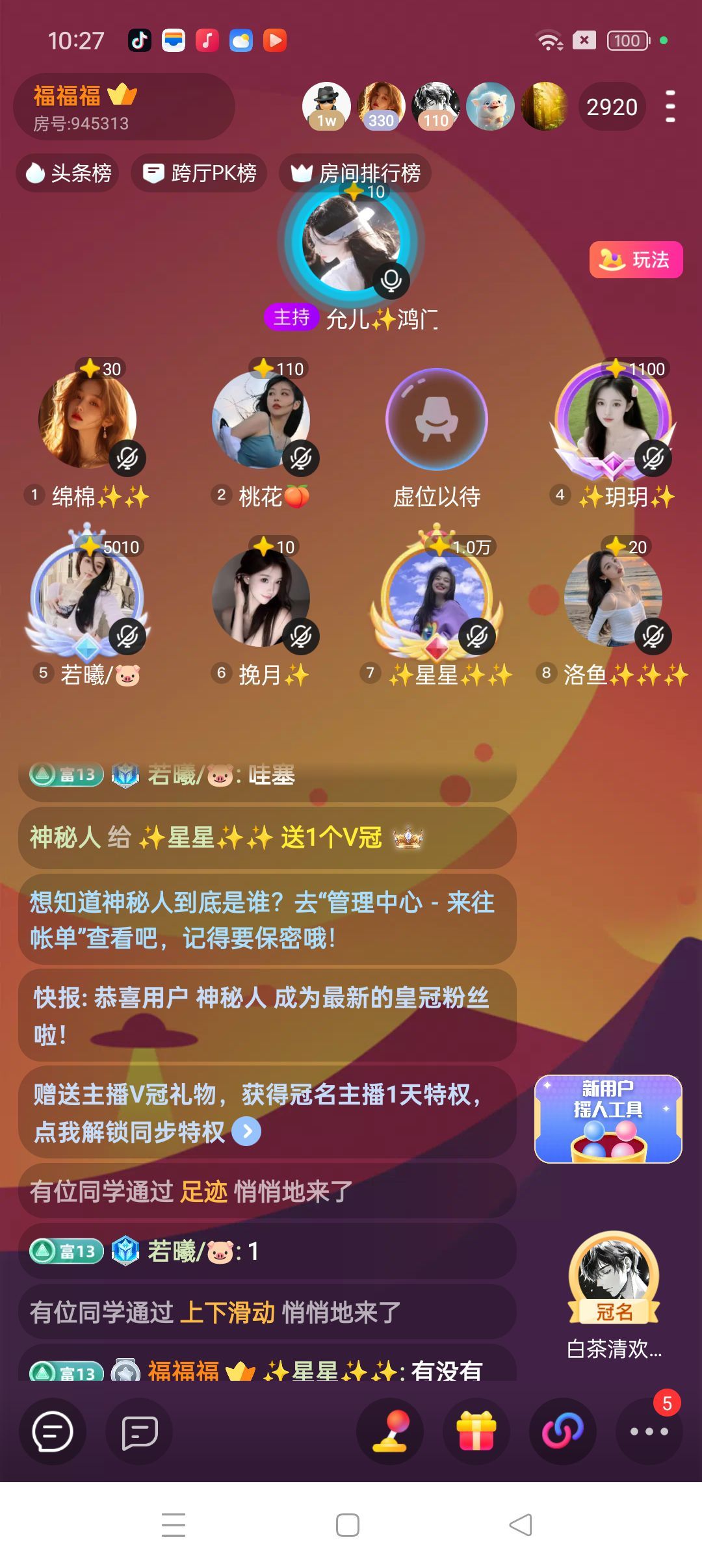 ✨星星✨✨的图片