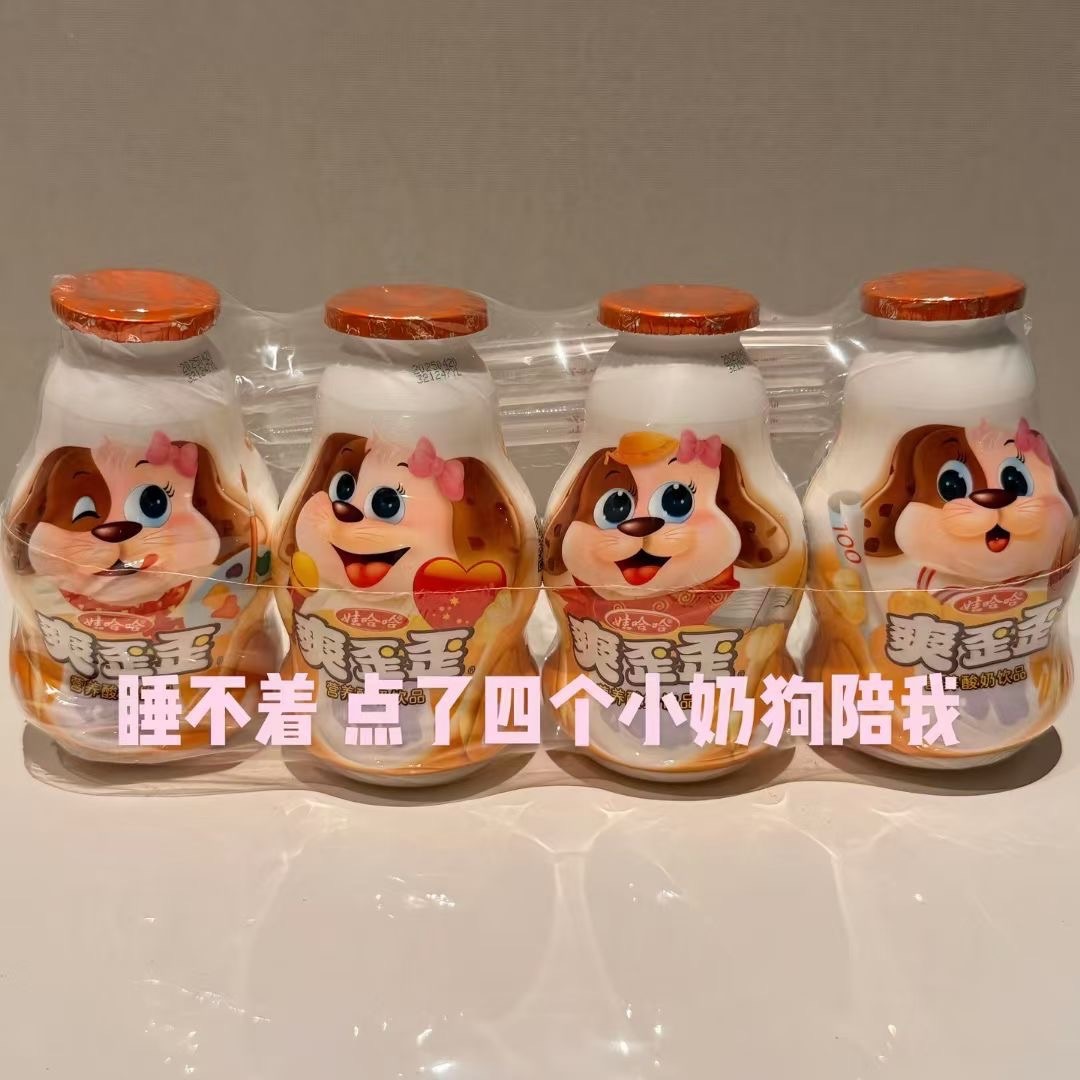 歌区混子宝儿🧡的图片