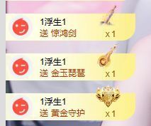 张张美人27生日同乐主播照片