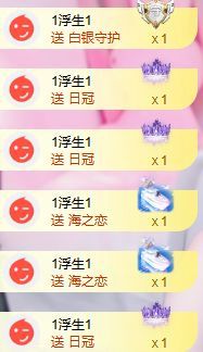 張張美人好好播的主播照片