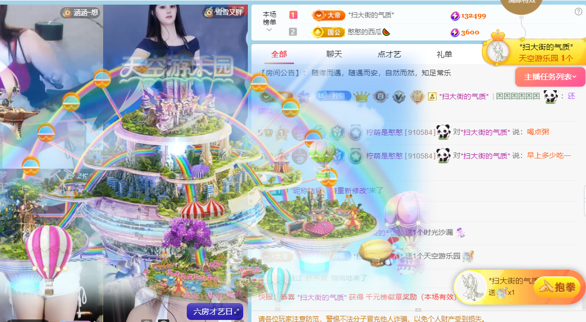 柠萌是憨憨的图片
