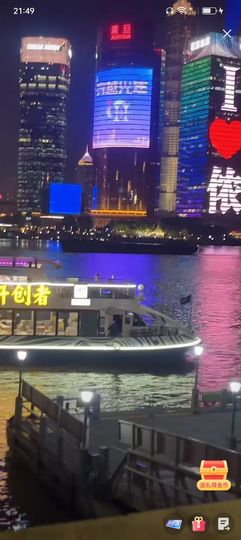 傲世_天下主播照片