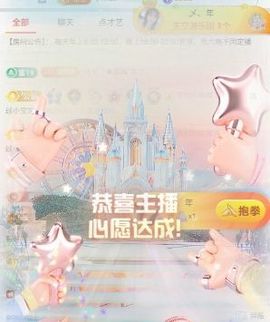 新人畅歌吉他弹唱主播照片