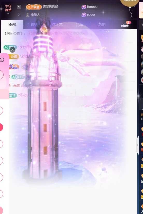 Lily喵的图片