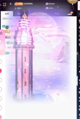 Lily喵的图片