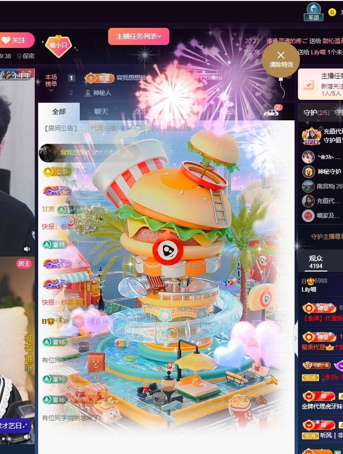 Lily喵的图片