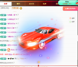 钟情🎤主播照片