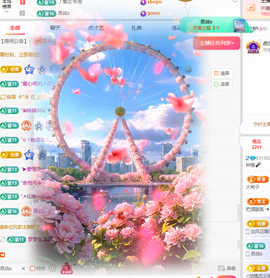钟情🎤主播照片