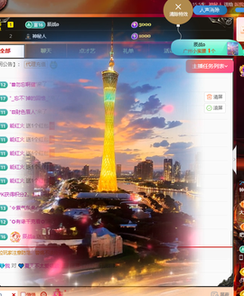 钟情🎤主播照片