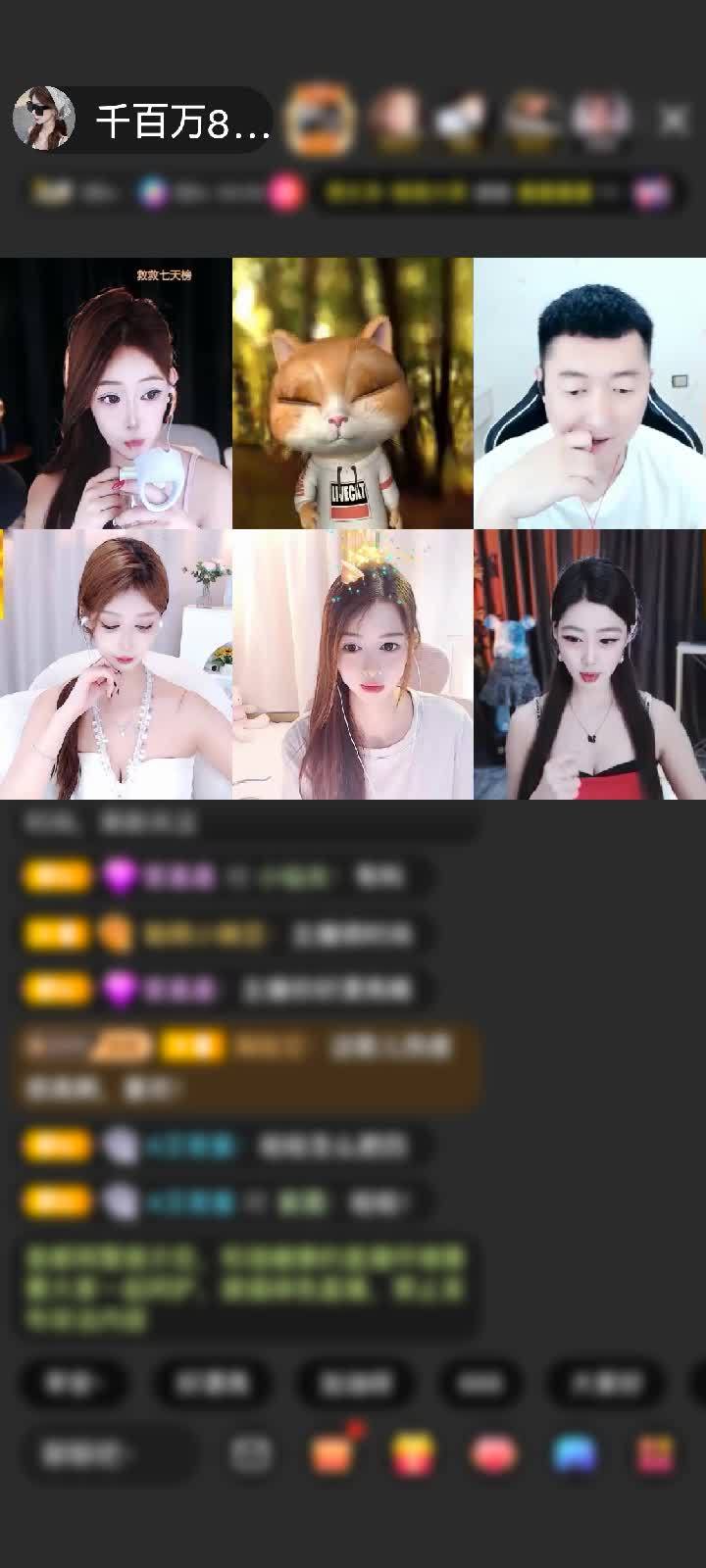 感谢春水（潜伏找不到）赠送天空游乐园1个