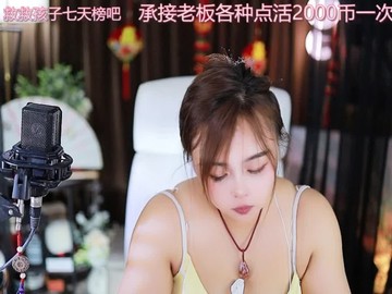 热舞录像