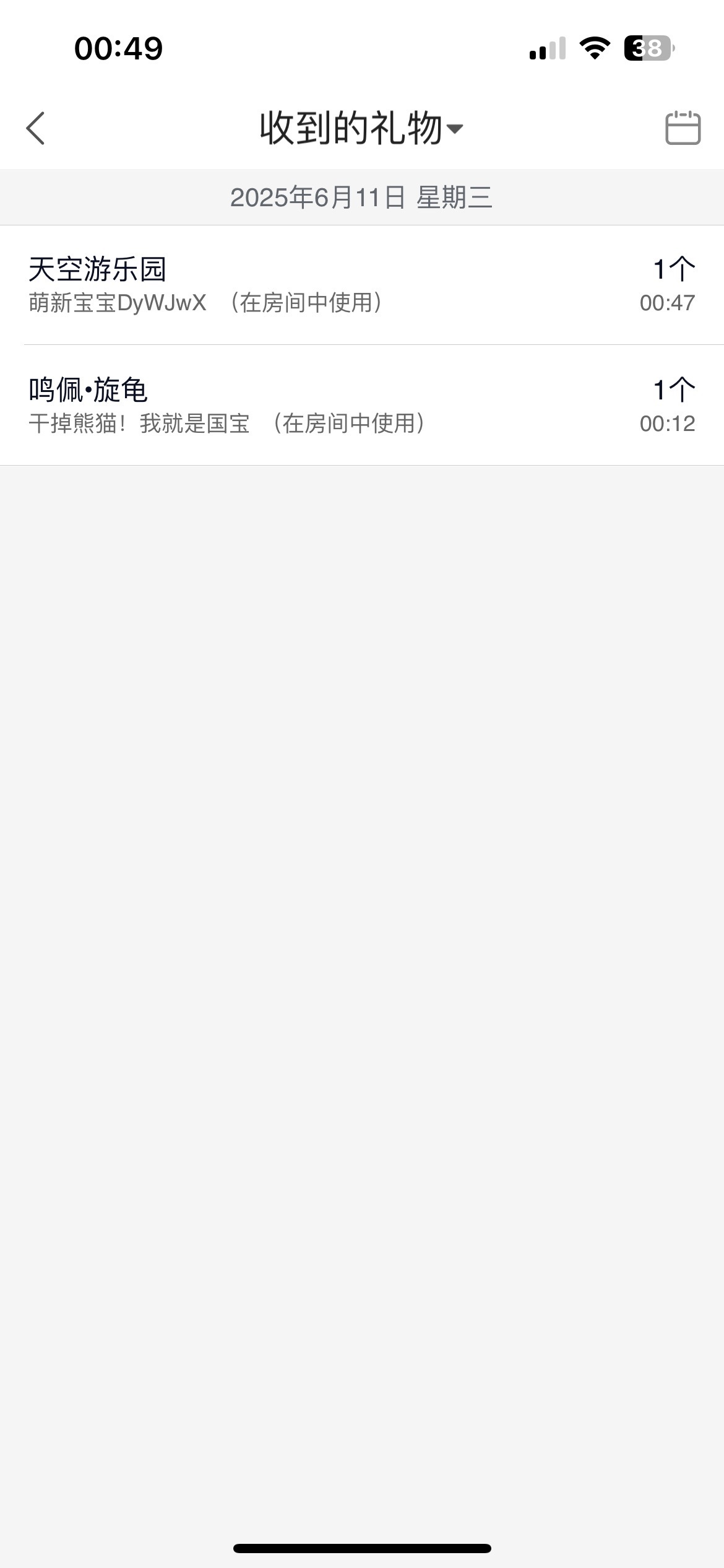 允初等心软的神主播图片