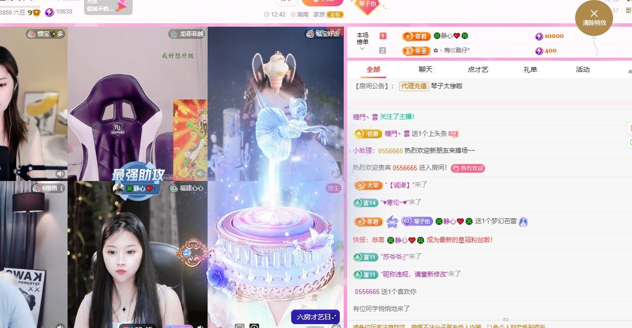琴子♥遇有缘人的图片