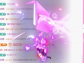 金牌代理❤玲儿❤主播照片