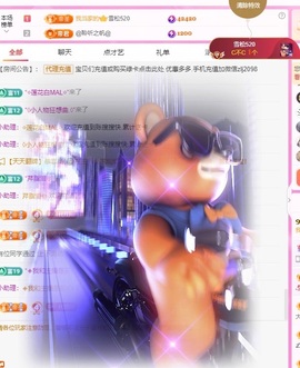 金牌代理❤玲儿❤主播照片