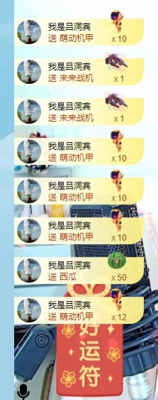 初见💋梦求保护的图片