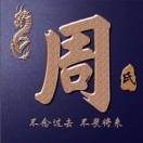 在水一方!jn