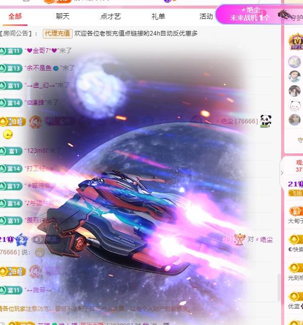 代理心雨六月天天吃饱的图片