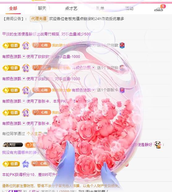 代理心雨六月天天吃饱的图片