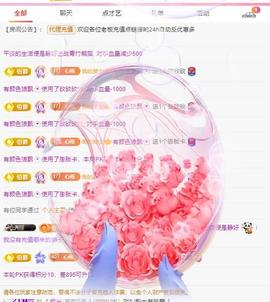 代理心雨七月饿瘦了主播照片