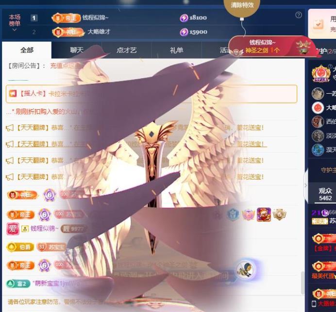 苏苏的茶茶神位啦的图片