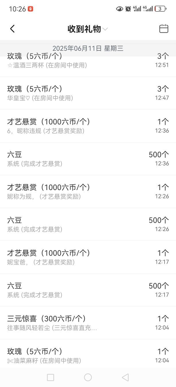 99.唱歌滴的图片