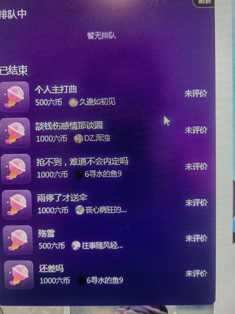 99.唱歌滴的图片