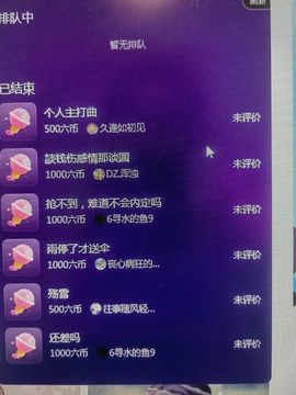 99.唱歌滴主播照片