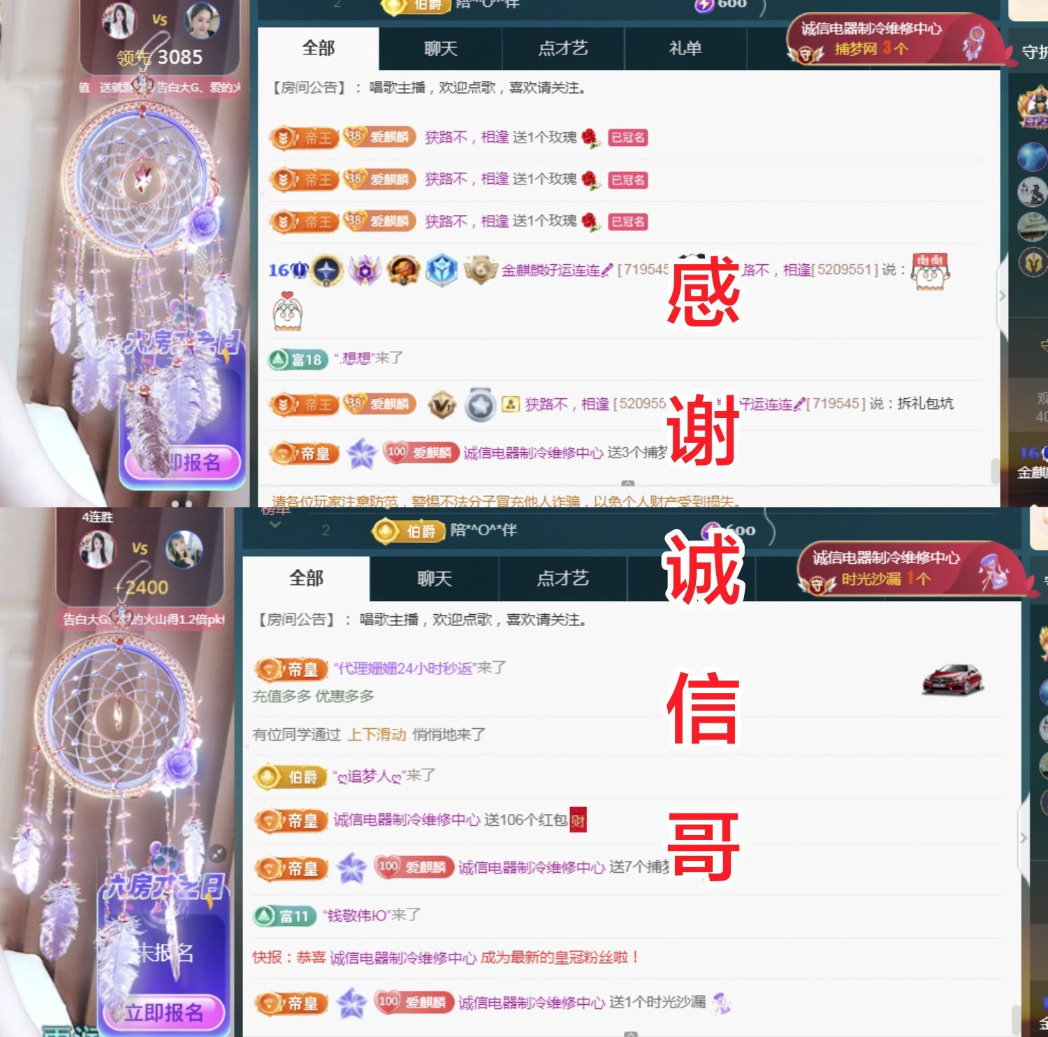 金麒麟好运连连🎤的图片