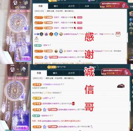 金麒麟好运连连🎤主播照片
