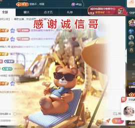金麒麟好运连连🎤主播照片
