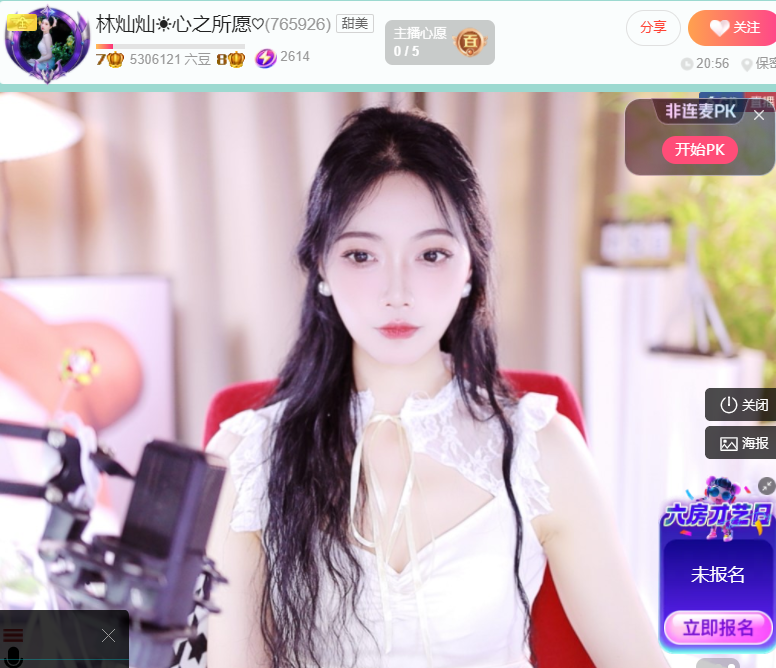 林灿灿☀心之所愿♡的图片