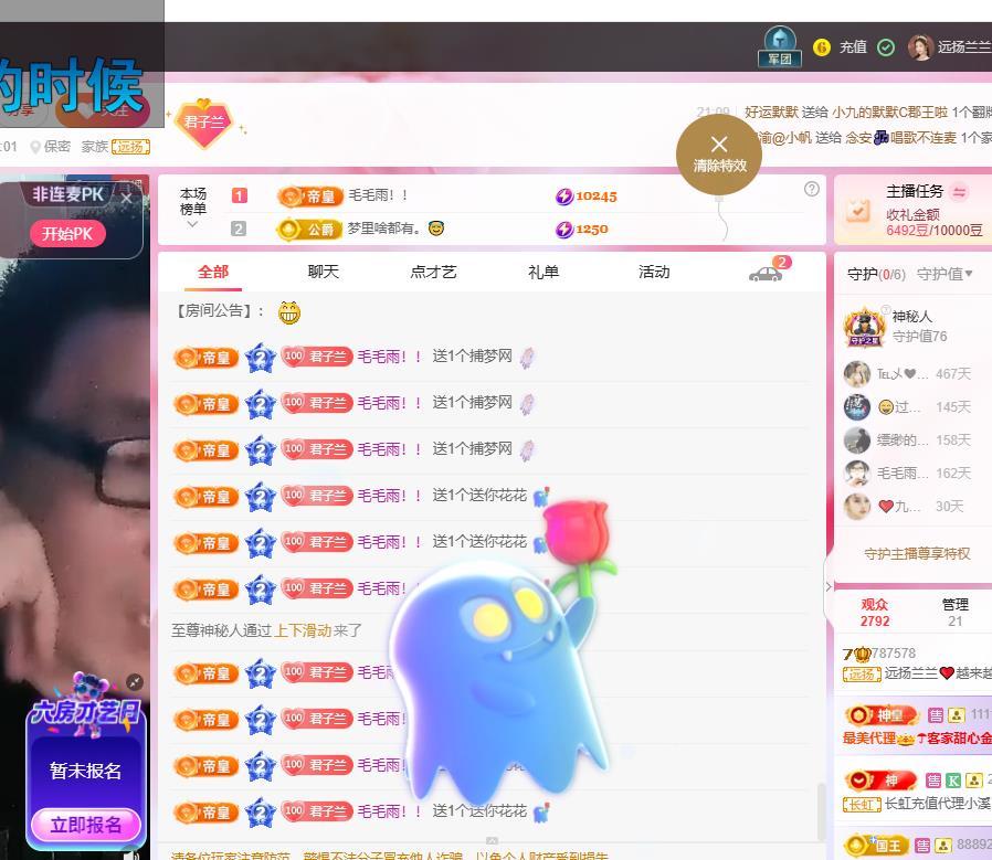 远扬兰兰❤️越来越好的图片
