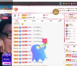 远扬兰兰❤️越来越好主播照片