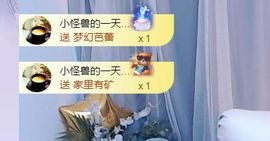 小静求喂口拯救七天榜主播照片
