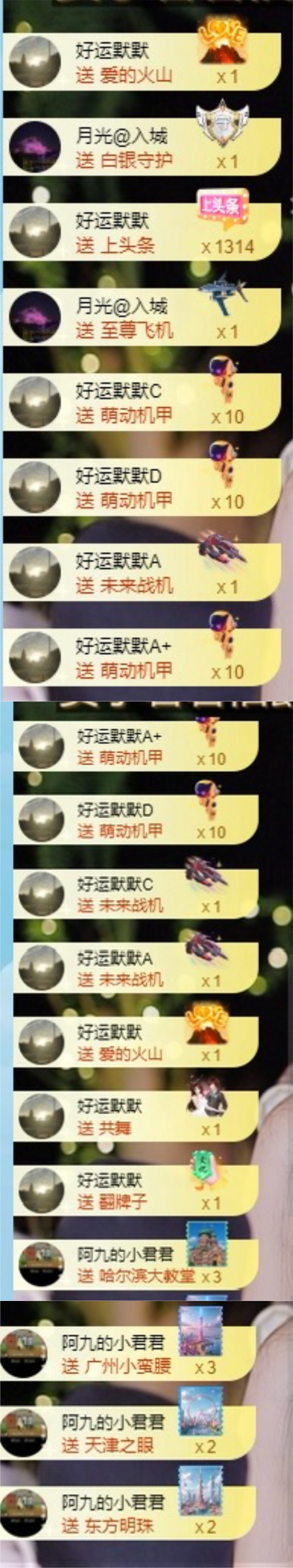 阿九休两天的图片