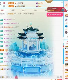 🦋香香加油🦋主播照片