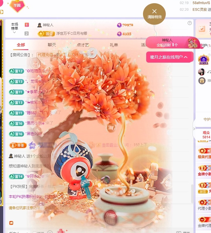 美羊羊.🐑🐑的图片