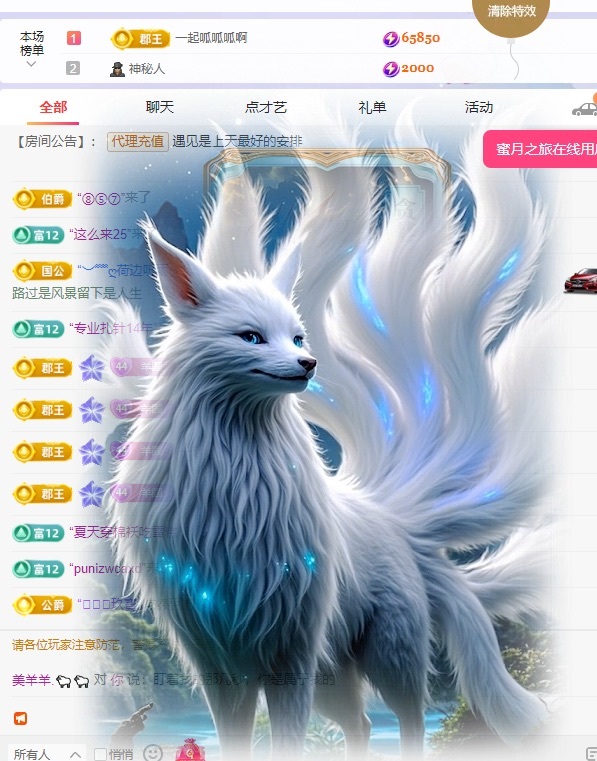 美羊羊.🐑🐑的图片