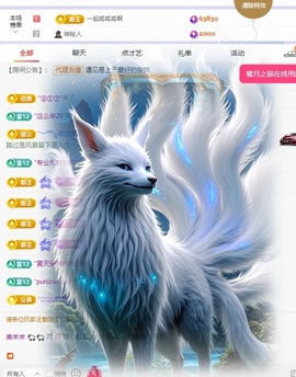 美羊羊.🐑🐑主播照片