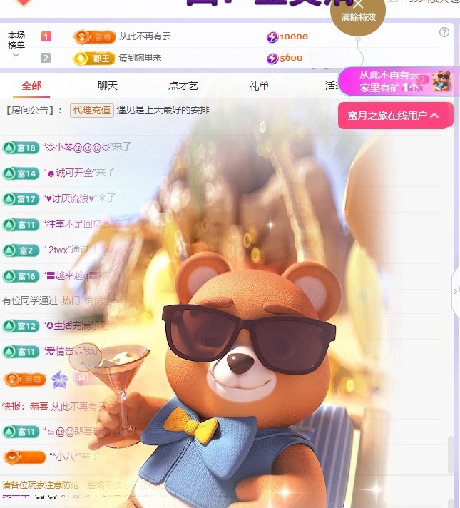 美羊羊.🐑🐑的图片