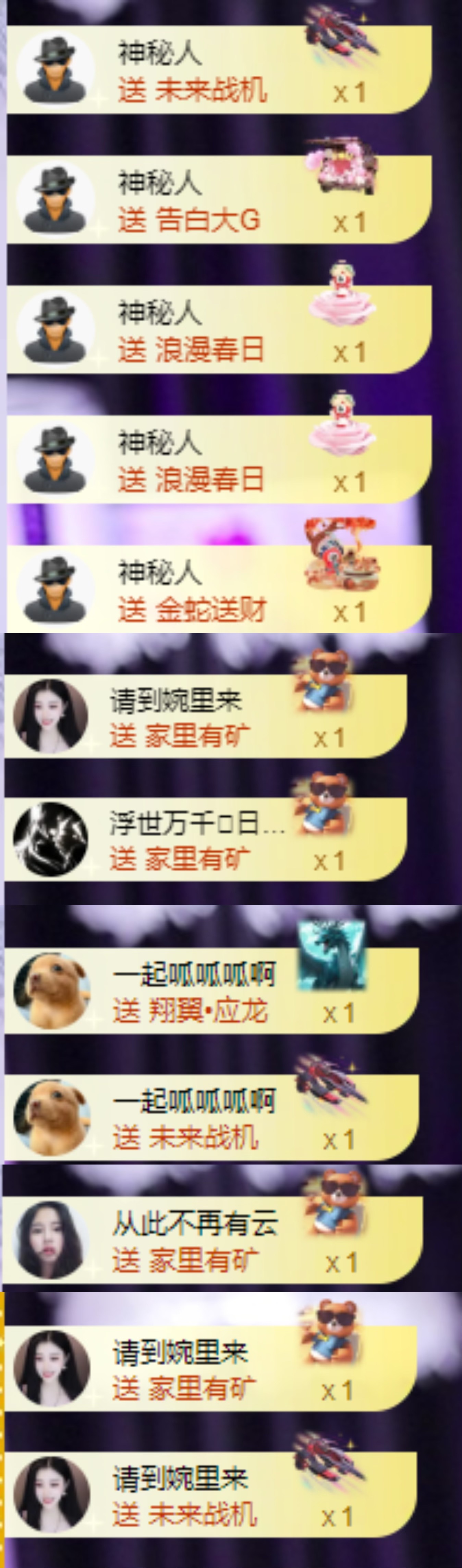 美羊羊.🐑🐑的图片