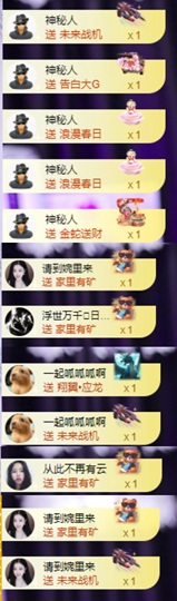 美羊羊.🐑🐑主播照片