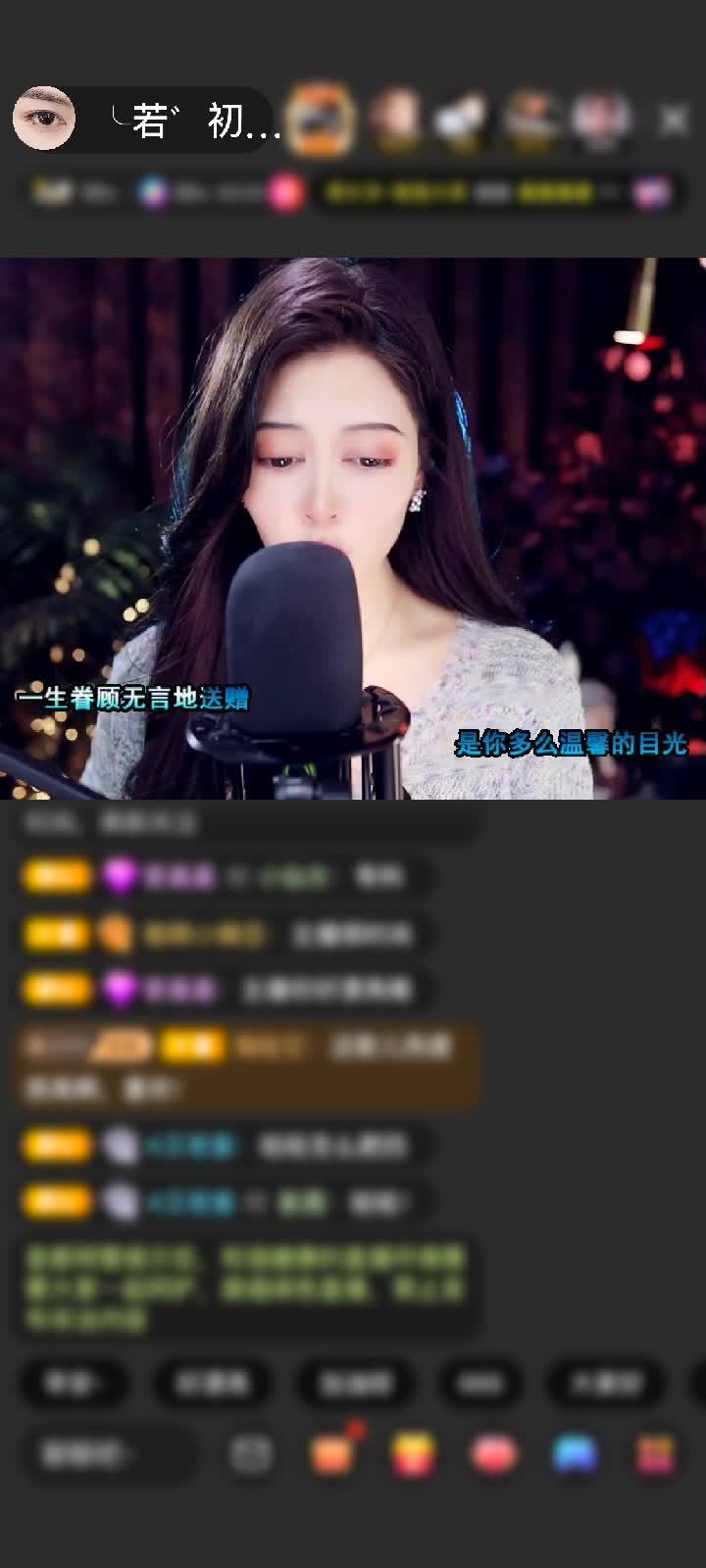 感谢运气若初见赠送鱼跃龙门5个