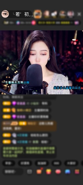感謝運(yùn)氣若初見贈(zèng)送魚躍龍門5個(gè)