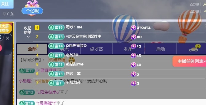 周圆圆谢小王哥接升的图片